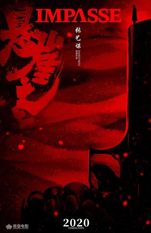 代办民生银行ATM机转账小票